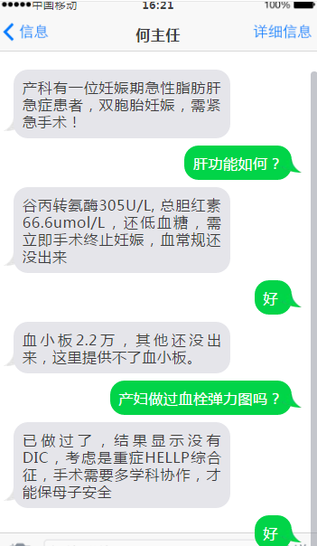 微信图片_20201120115223.png