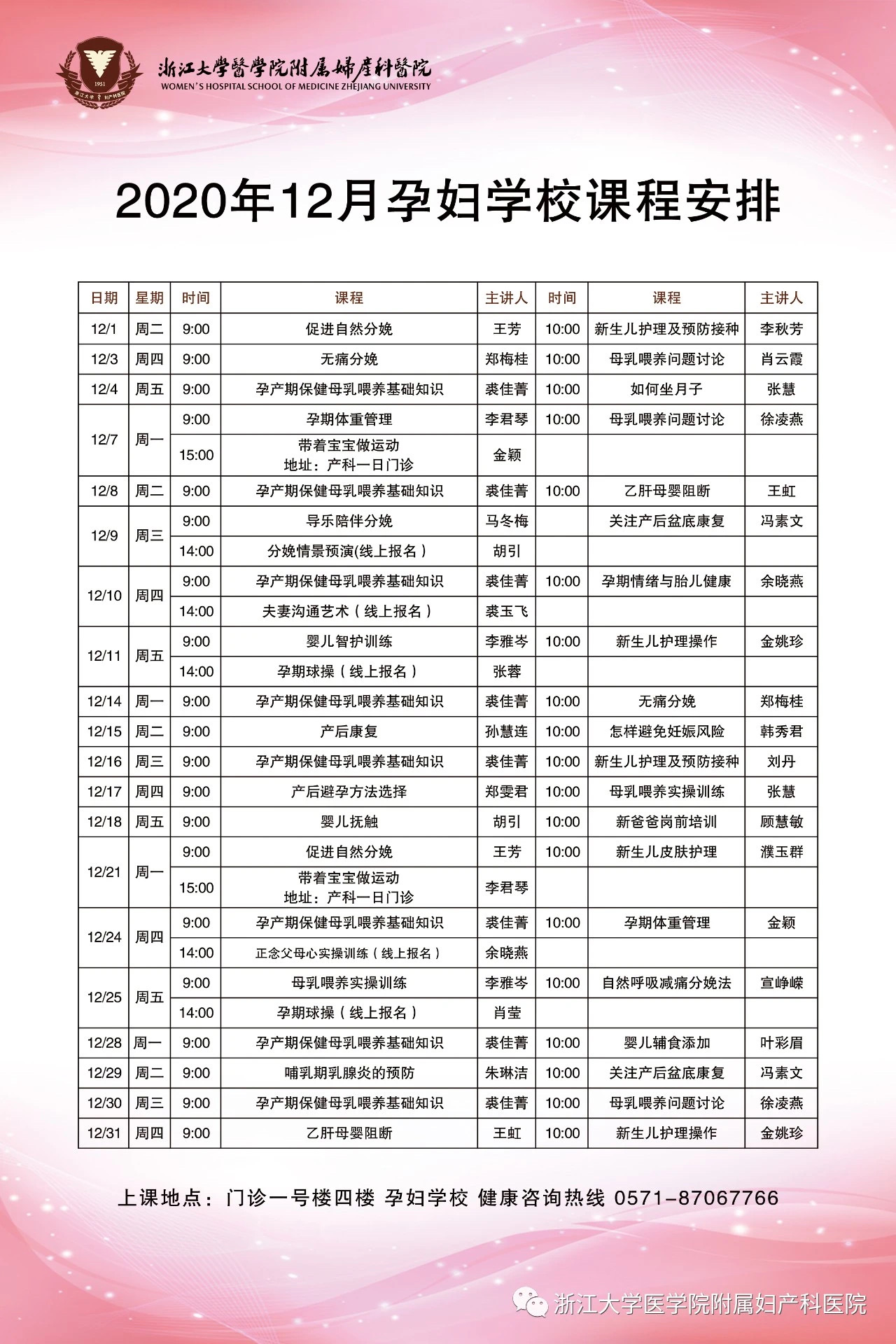 微信图片_20201202152810.jpg