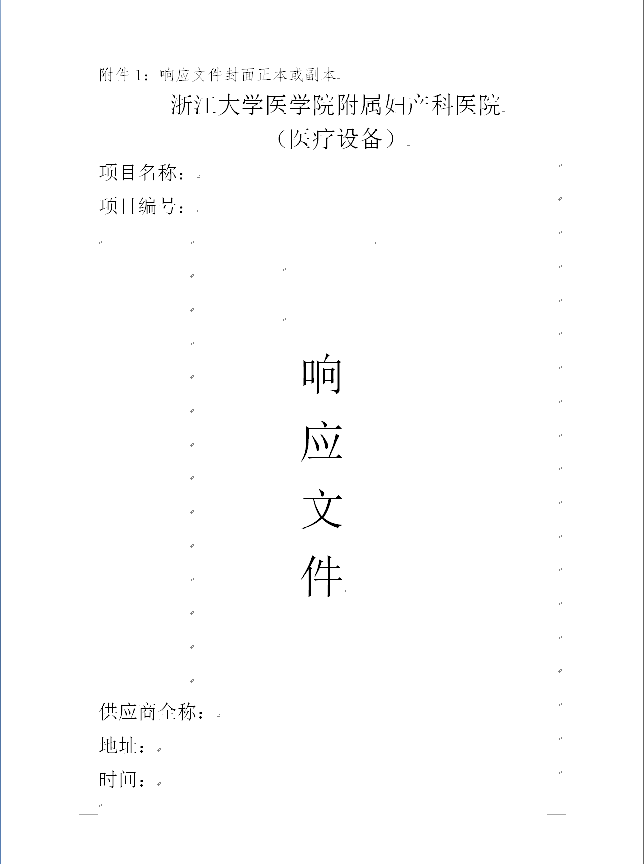 C:\Users\宣传中心\Desktop\01.png