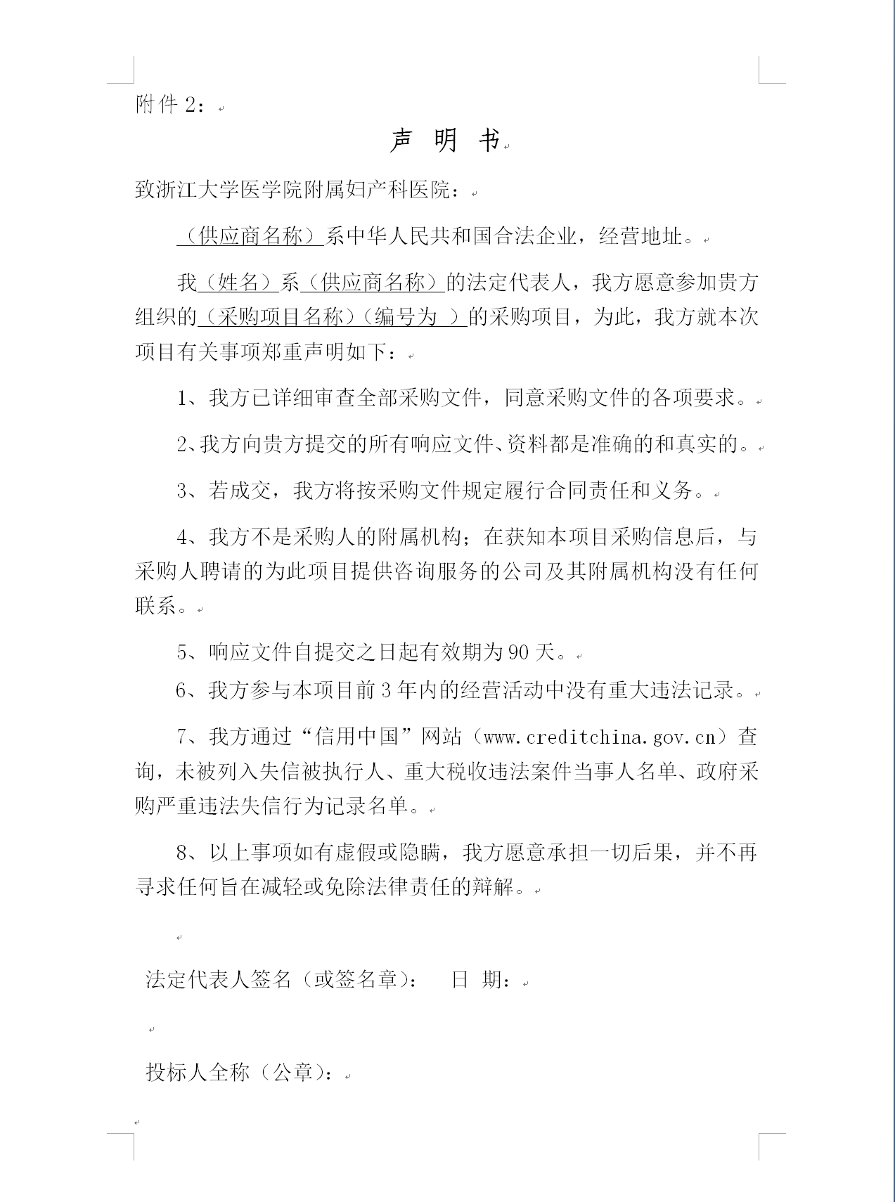 C:\Users\宣传中心\Desktop\02.png