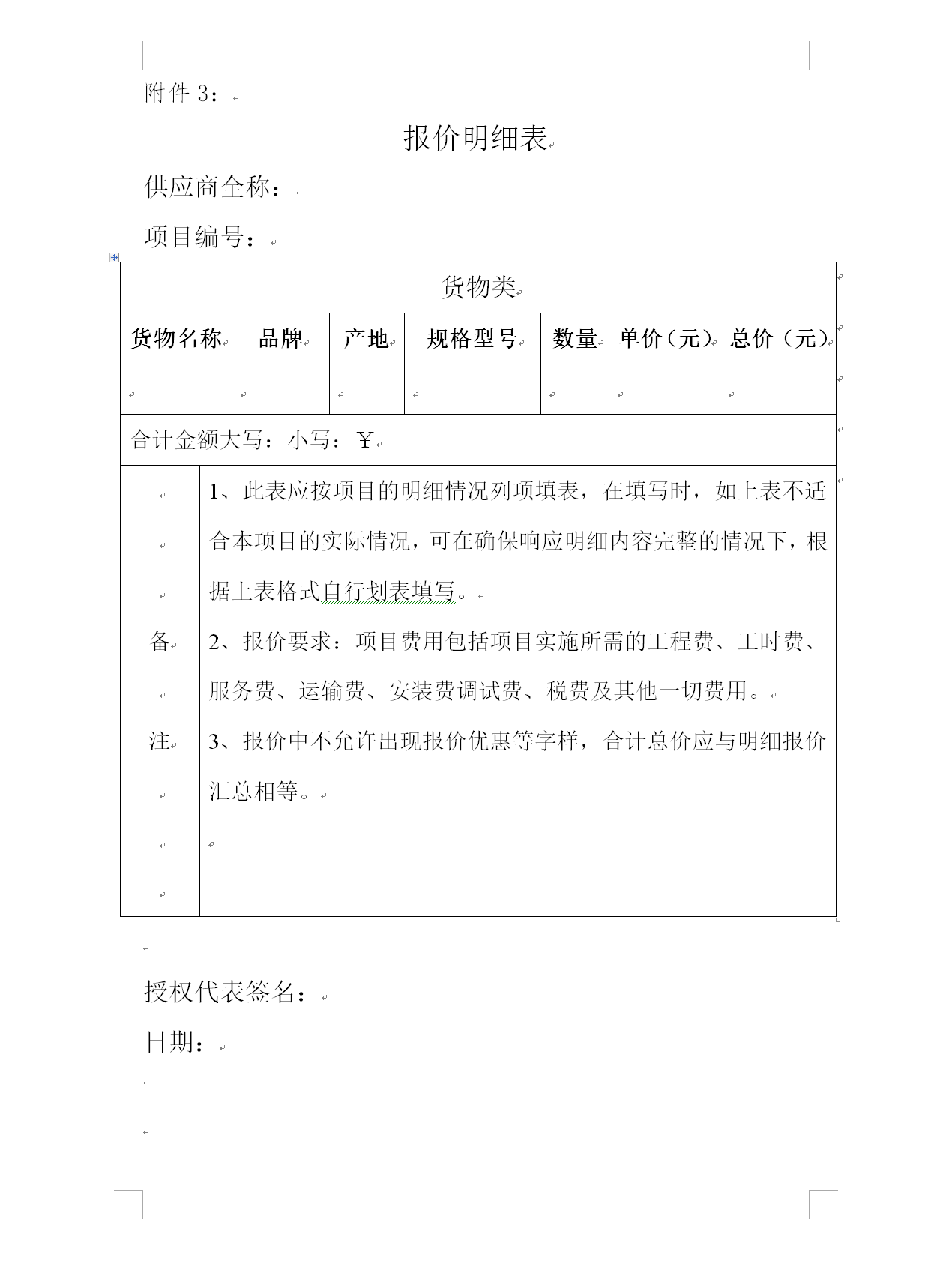 C:\Users\宣传中心\Desktop\03.png