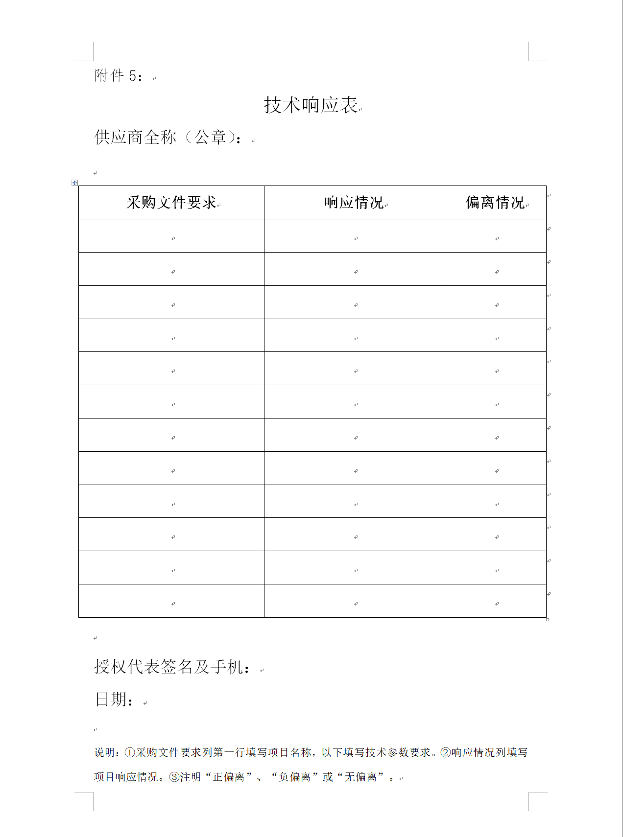 C:\Users\宣传中心\Desktop\05.png