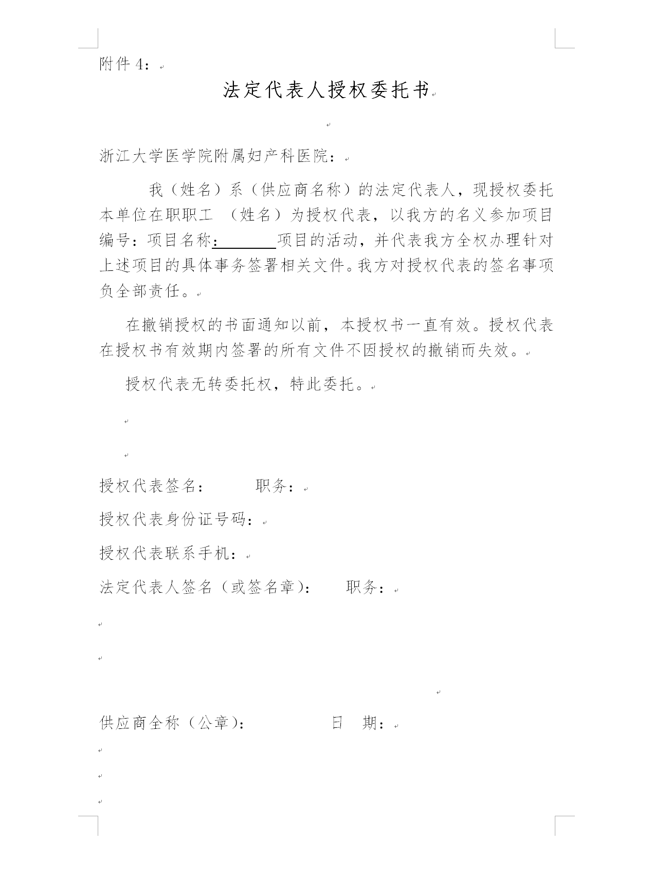 C:\Users\宣传中心\Desktop\04.png