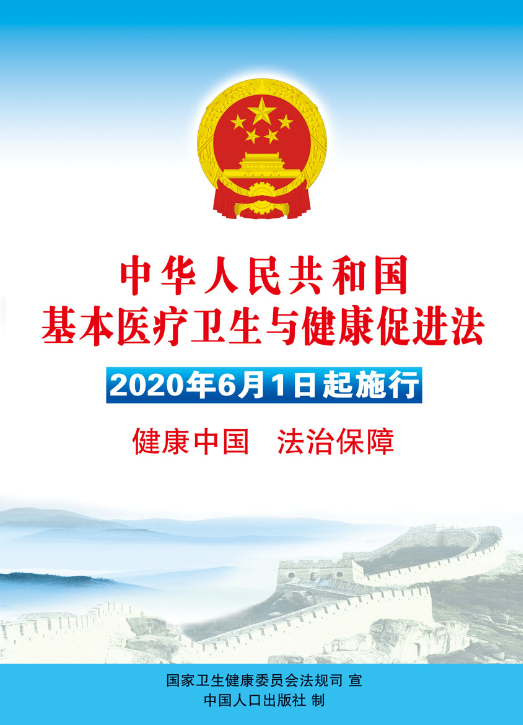 微信图片_20200601142816.png