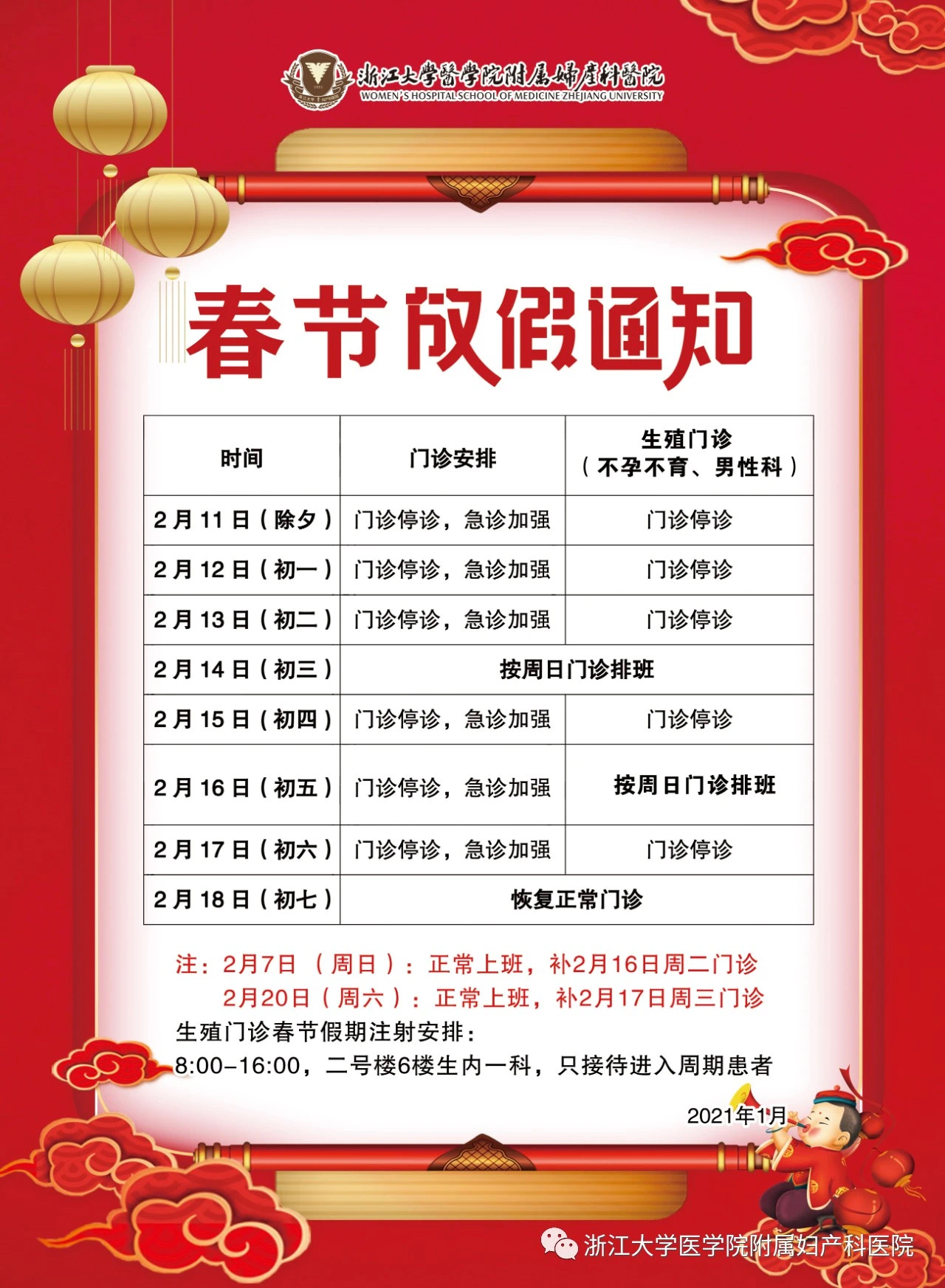 微信图片_20210114101751.jpg
