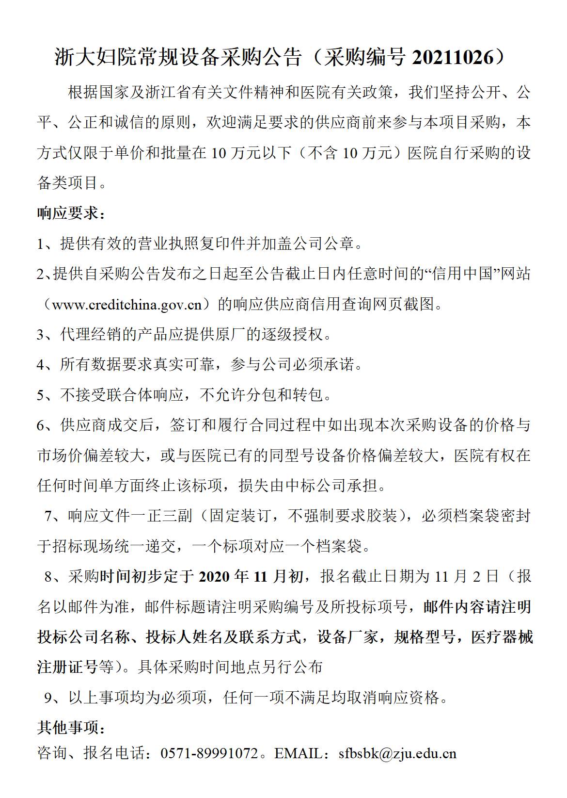 微信图片_20211027155841.png 微信图片_20211027155841.png