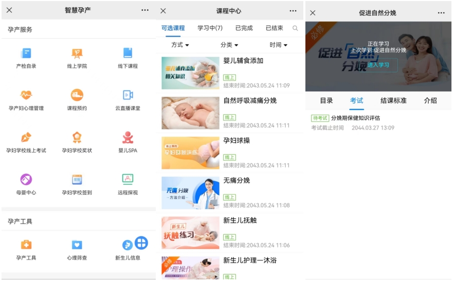 门户.png