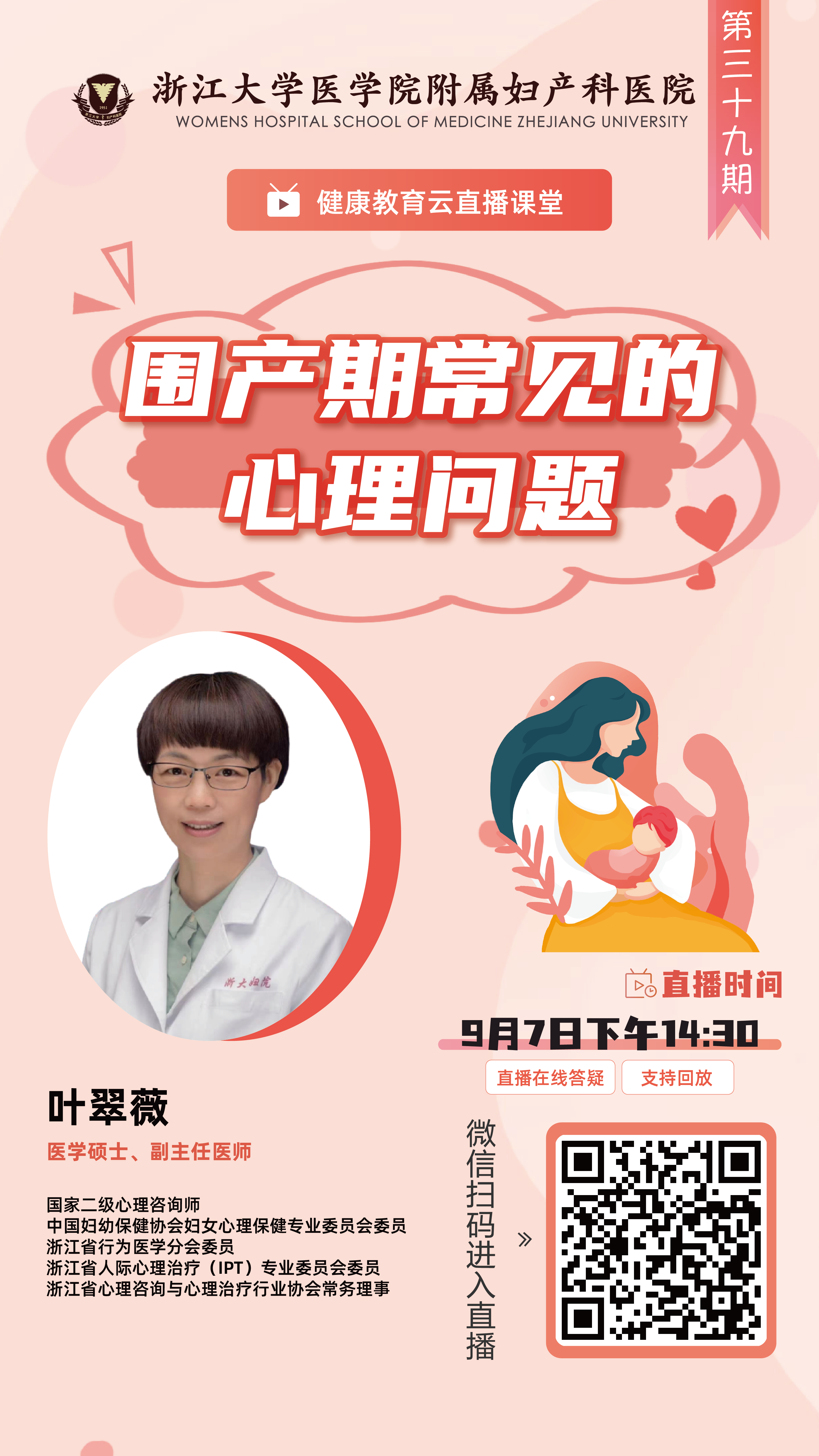 微信图片_20230904092050.png