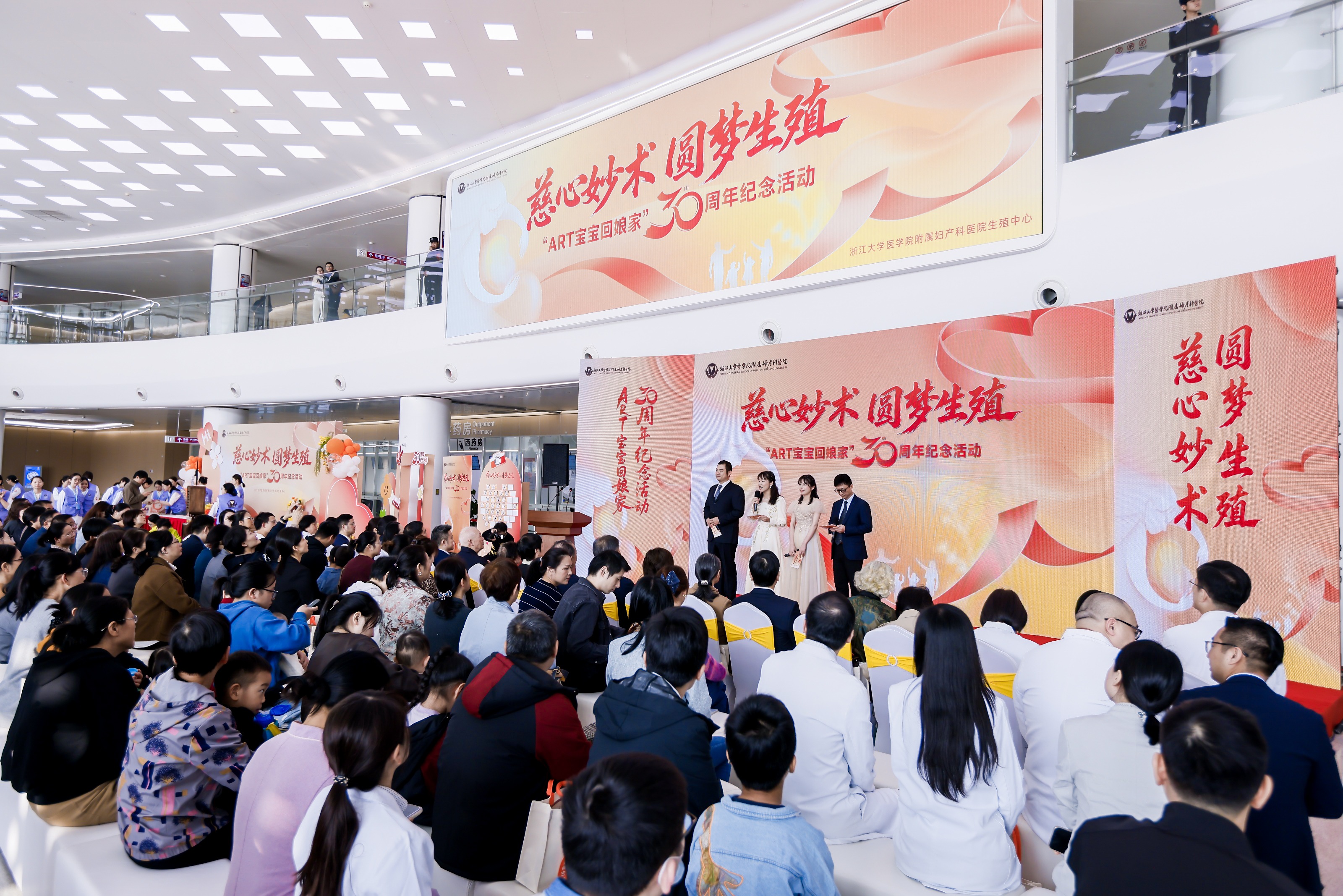 活动整体画面.jpg 活动整体画面.jpg