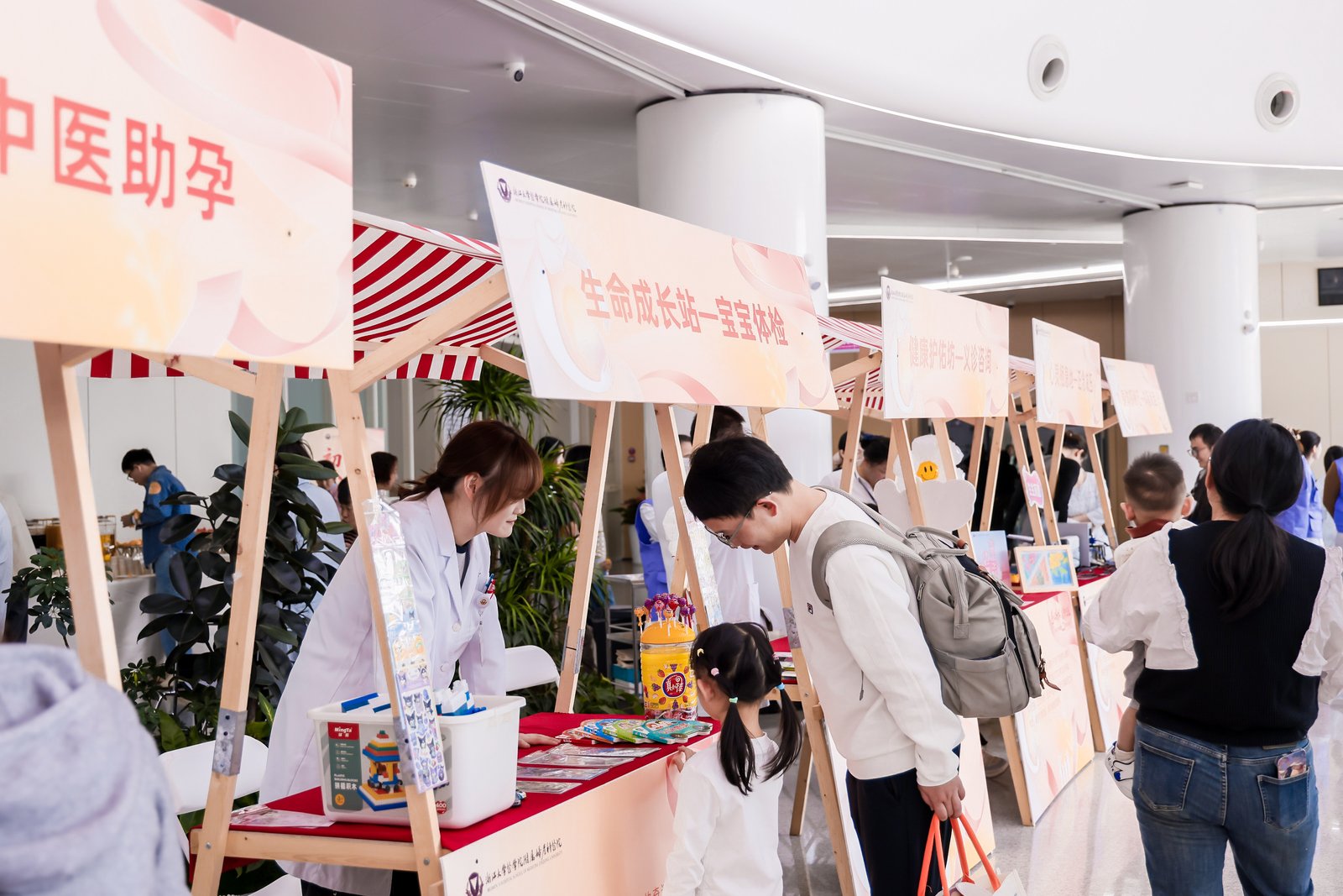 主题活动.jpg 主题活动.jpg