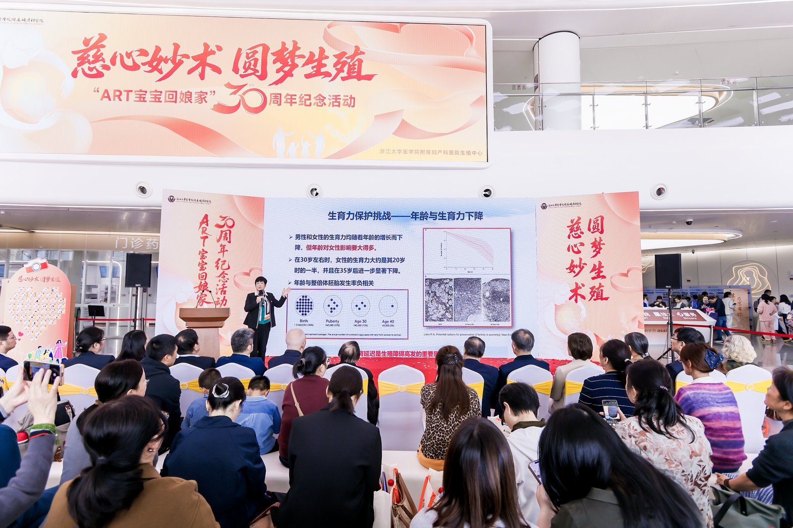 黄院士科普讲堂2.jpg 黄院士科普讲堂2.jpg