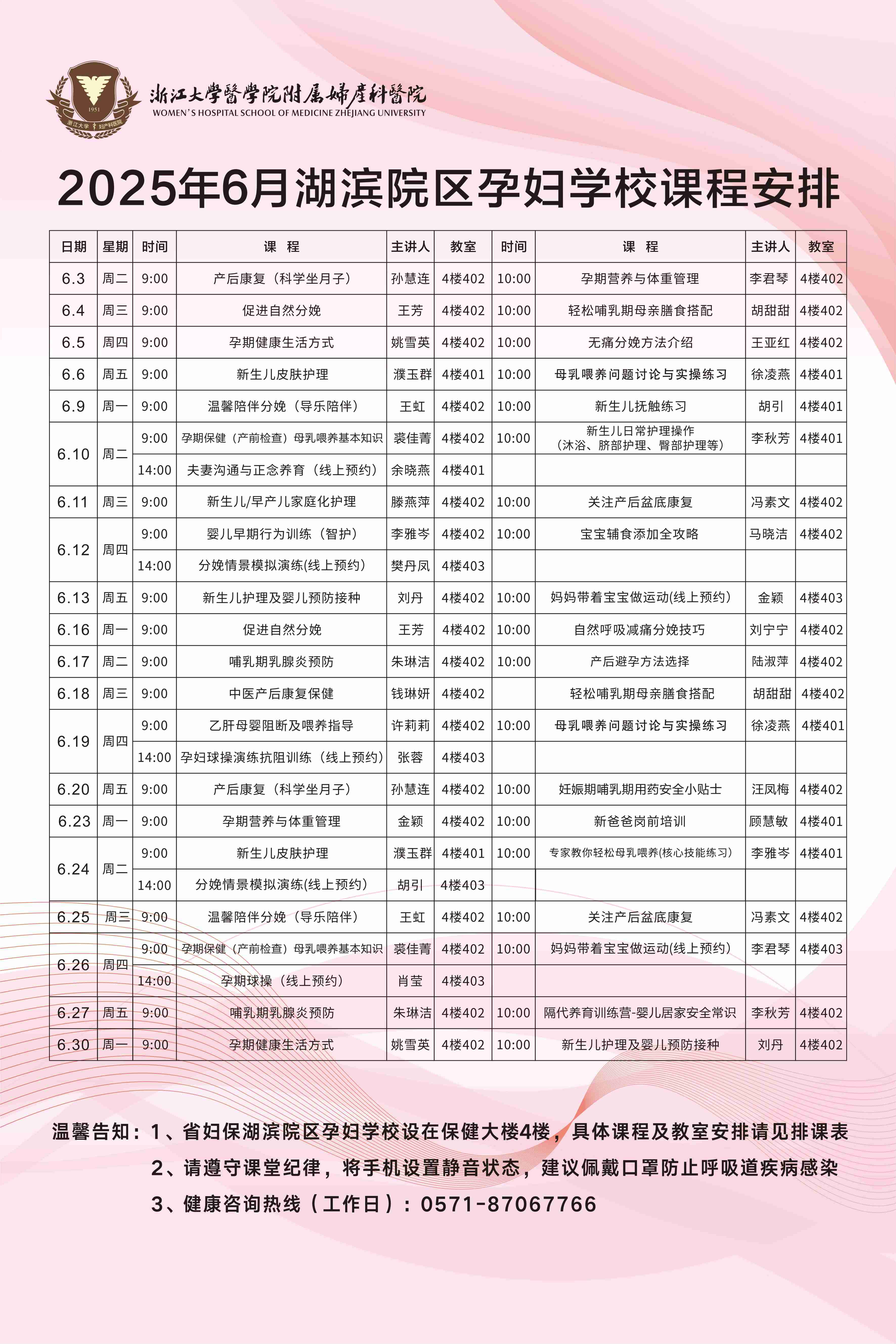 6月湖滨.jpg