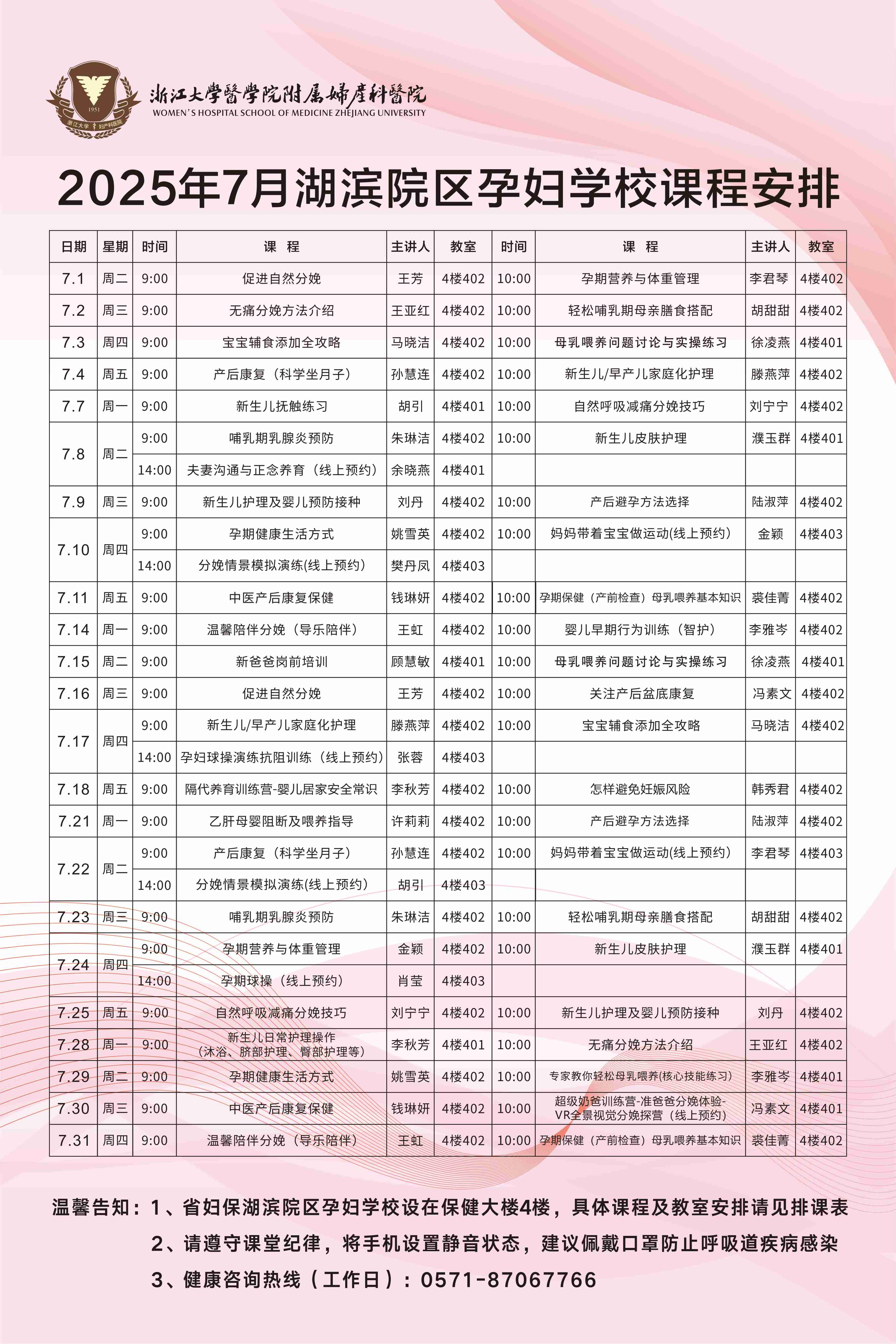 7月湖滨.jpg