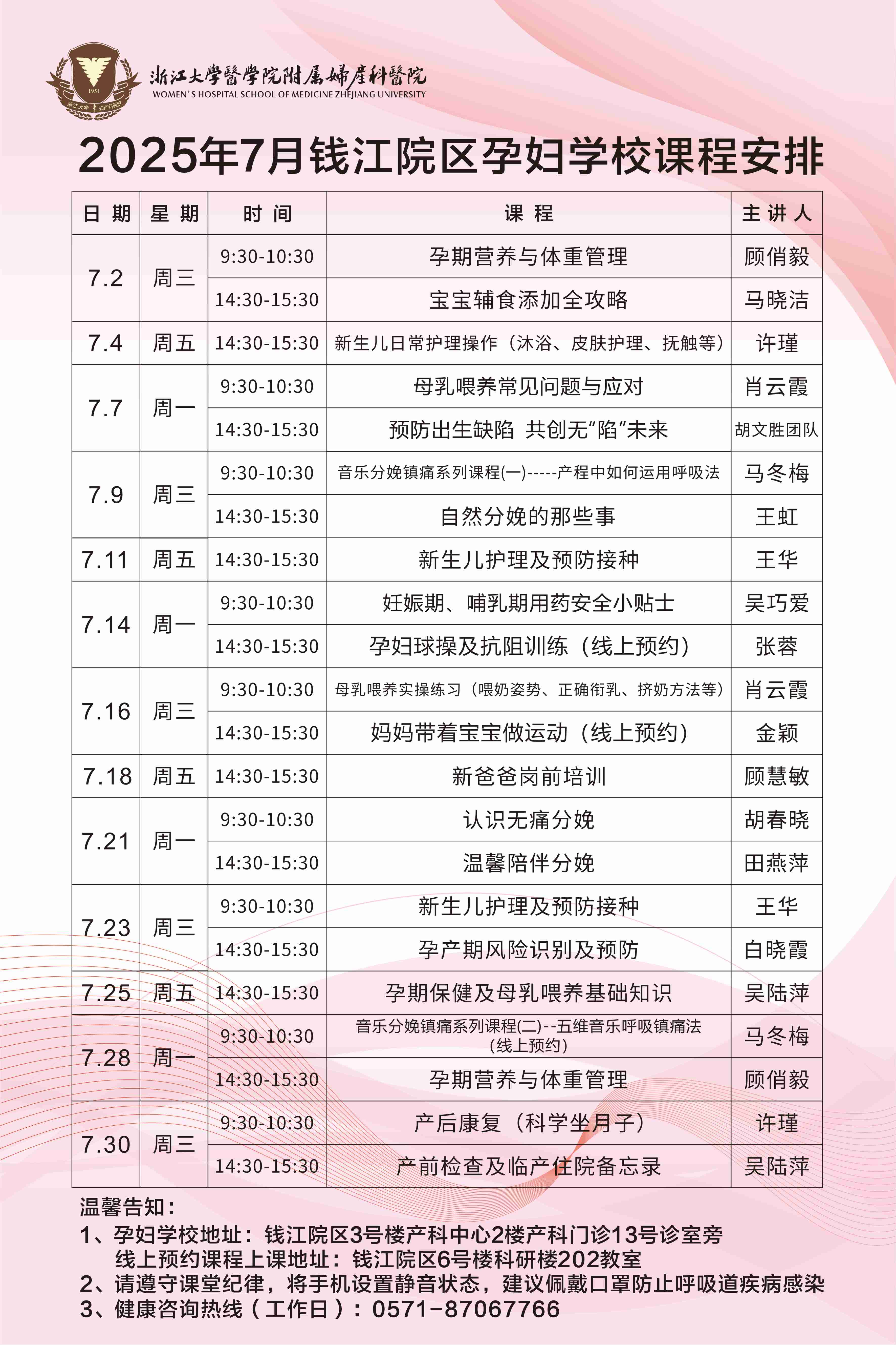 7月钱江.jpg