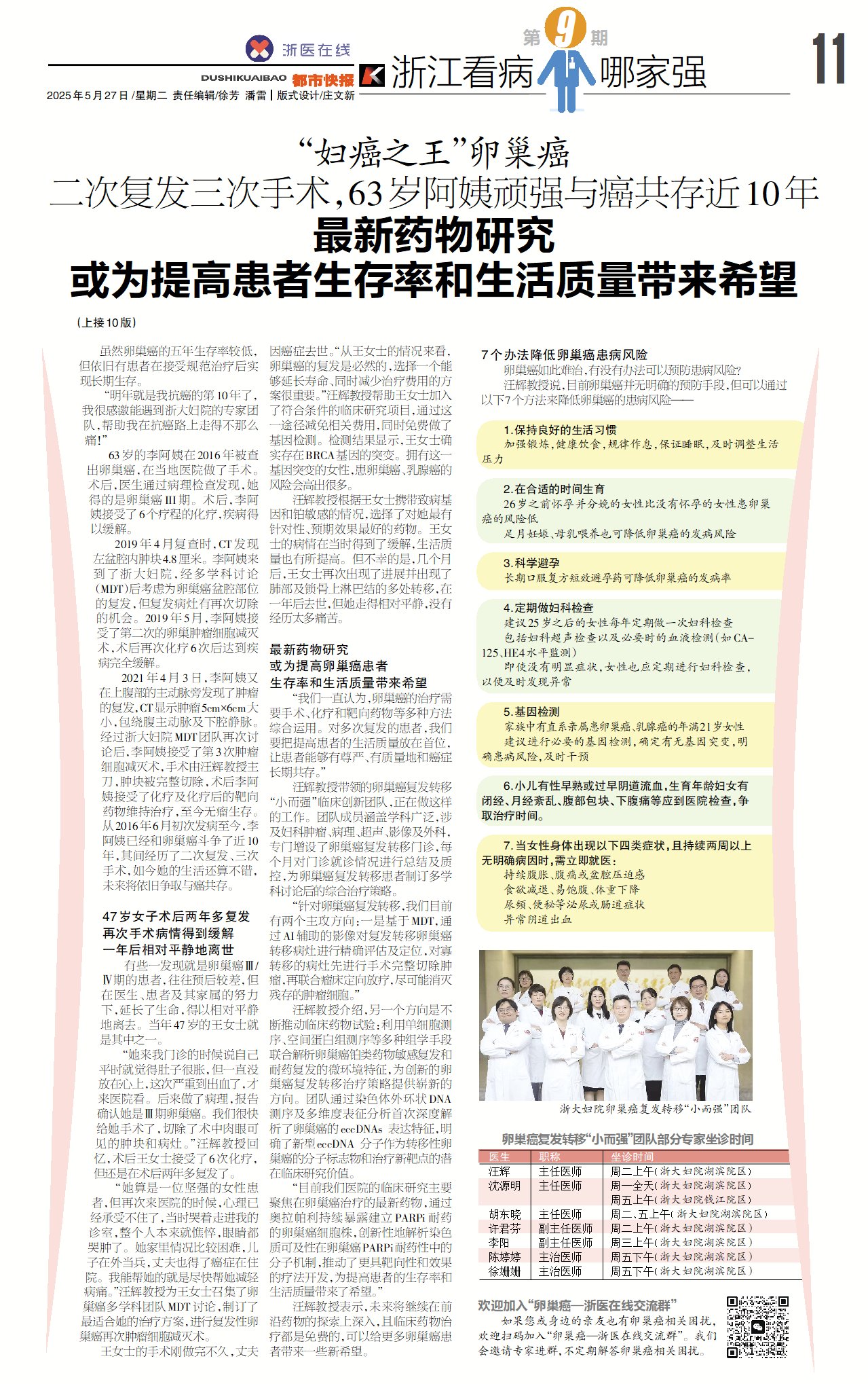 微信图片_20250603100042.jpg