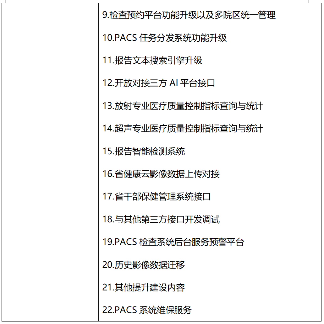 85b94043a46e144e0ef5e5bdf361c6b.png