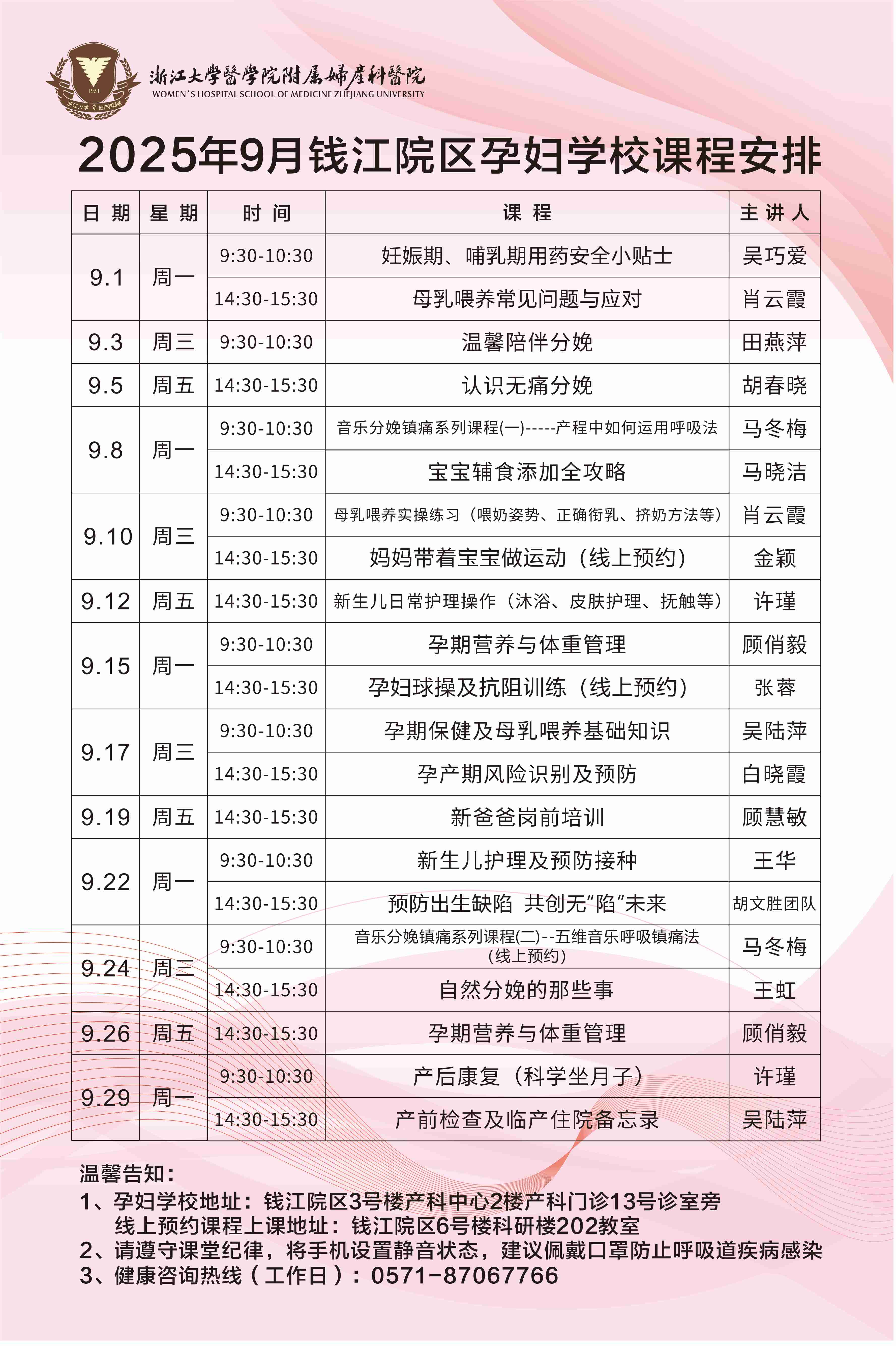 钱江9月.jpg
