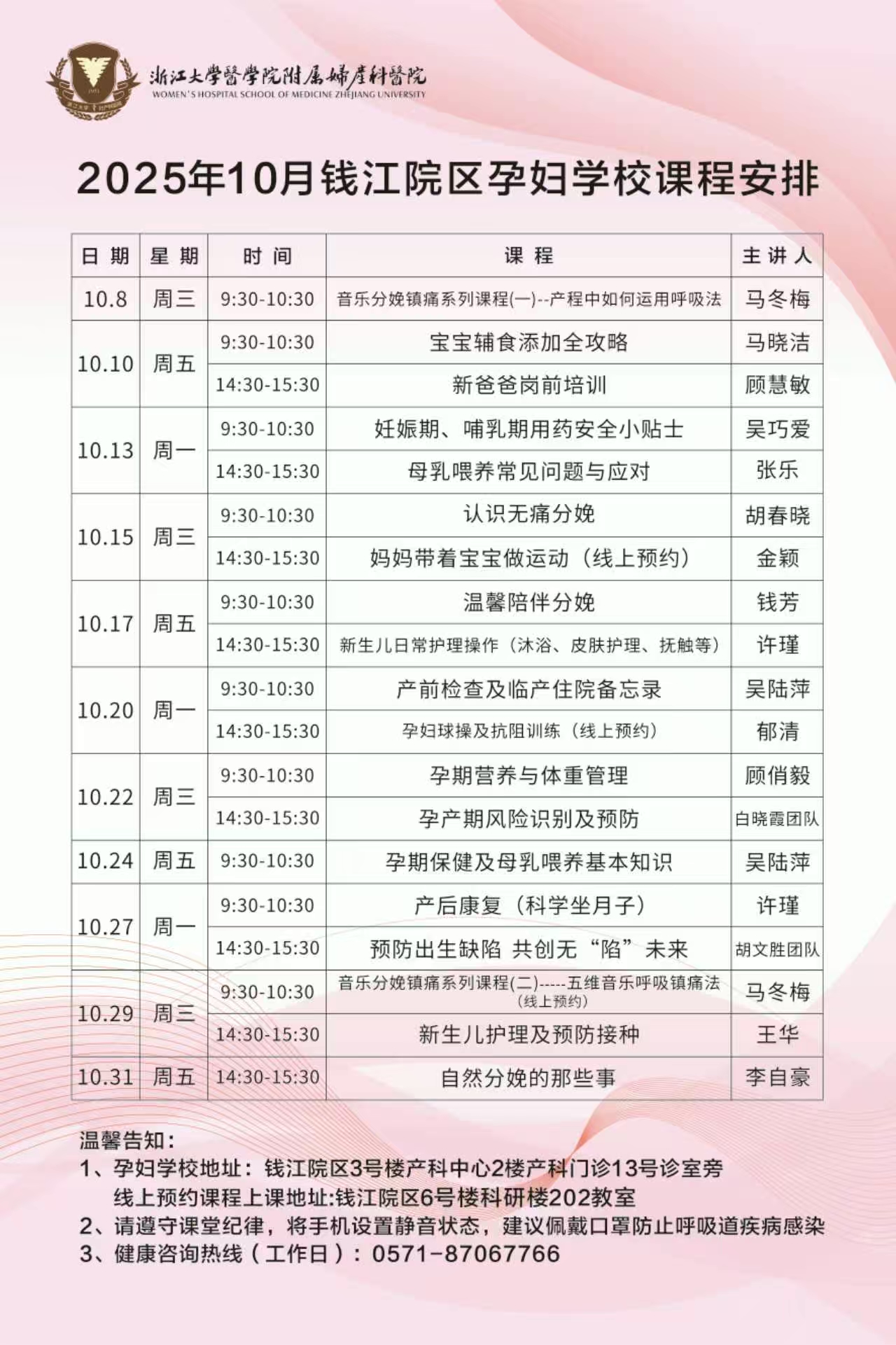 10月钱江.jpg